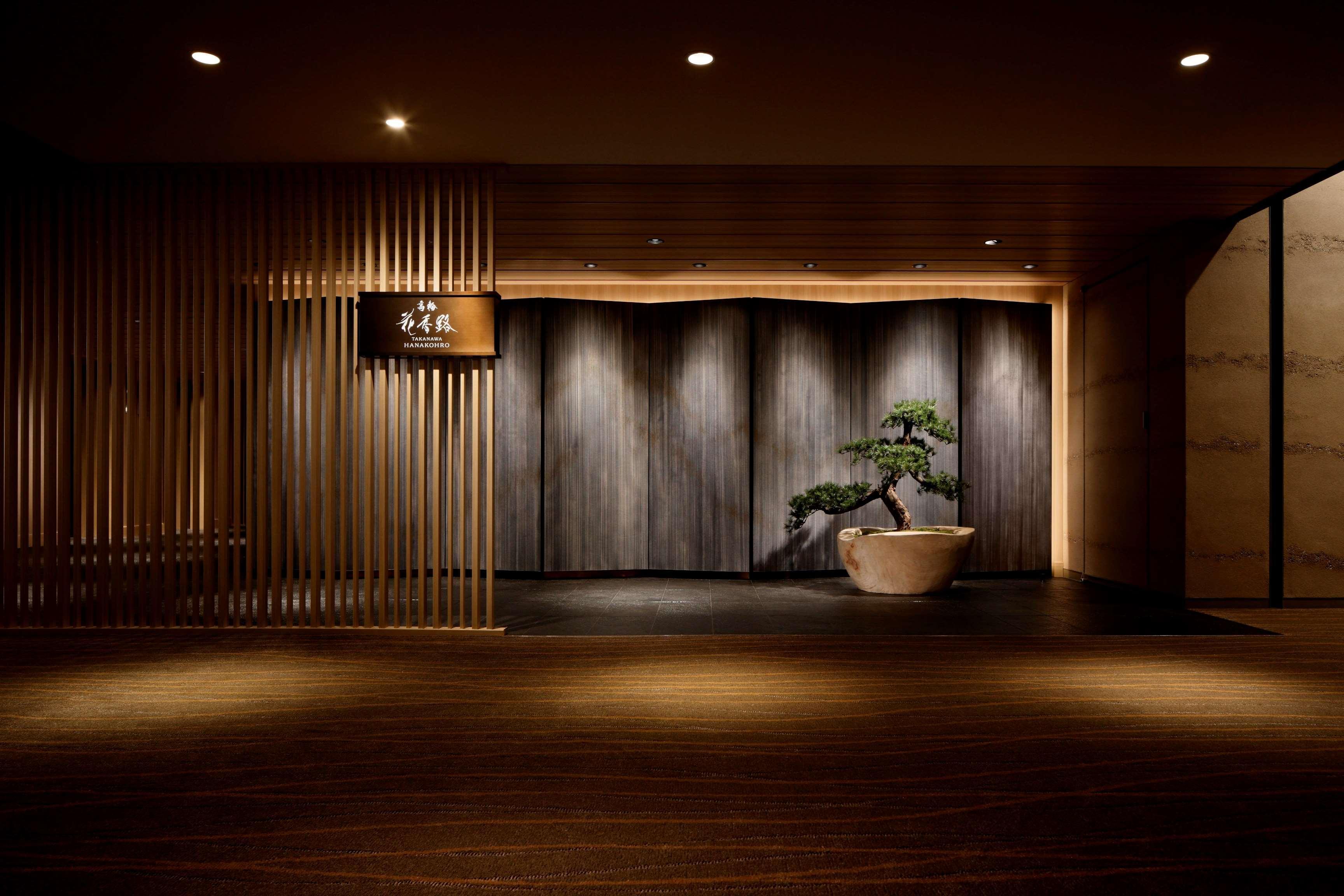 Grand Prince Hotel Takanawa Tokyo Exterior photo Entrance to the restaurant