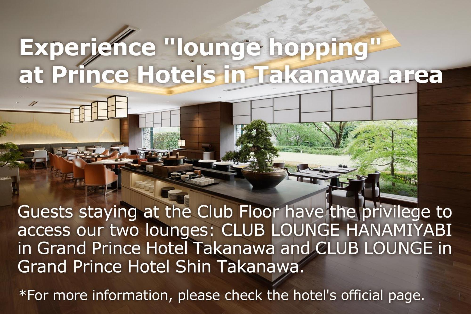 Grand Prince Hotel Takanawa Tokyo Exterior photo Club Lounge